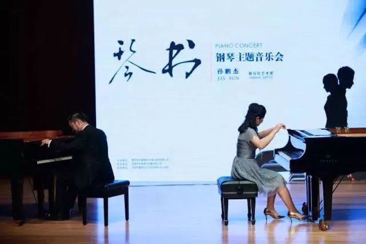【报道】尊龙凯时艺术家孙鹏杰《琴书》主题音乐会深圳演出获得巨大成功！