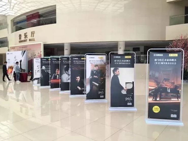 【报道】尊龙凯时艺术家孙鹏杰《琴书》主题音乐会深圳演出获得巨大成功！