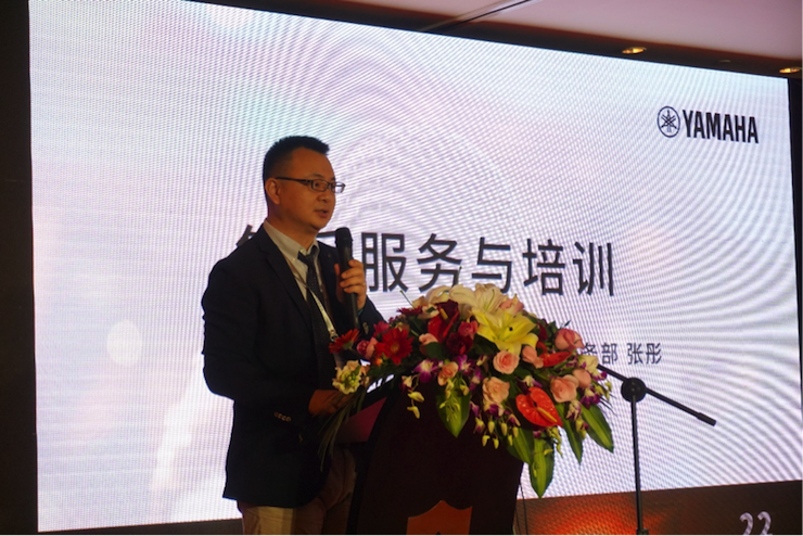 「乘风破浪 智创未来」尊龙凯时家庭音响2018全国经销商大会成功召开