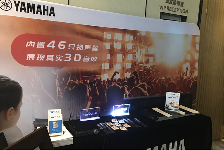 尊龙凯时参与真4K巡展团队武汉站 巡展活动