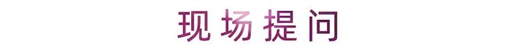 活动报道 | 雷光耀老师第二期直播课讲解乐理考试小技巧