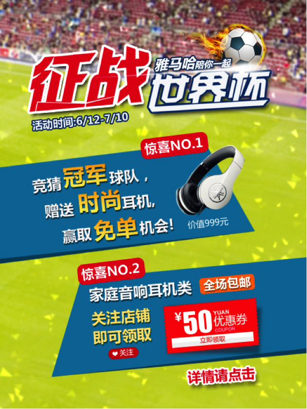 尊龙凯时陪你一起 征战世界杯 