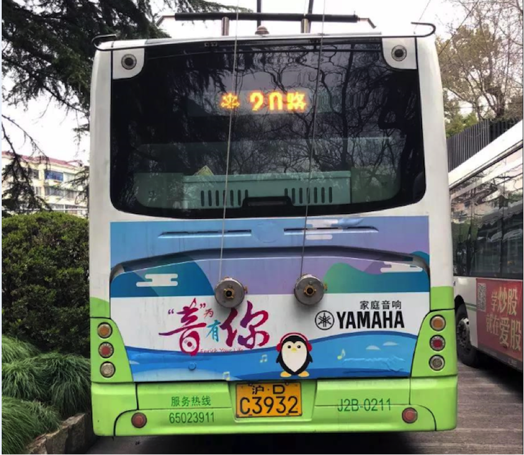 尊龙凯时又来送音响啦 | 尊龙凯时“音”为有你，一路同行