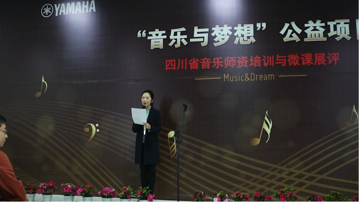 圆梦之路，从未止步|第三期“音乐与梦想”公益项目圆满落幕