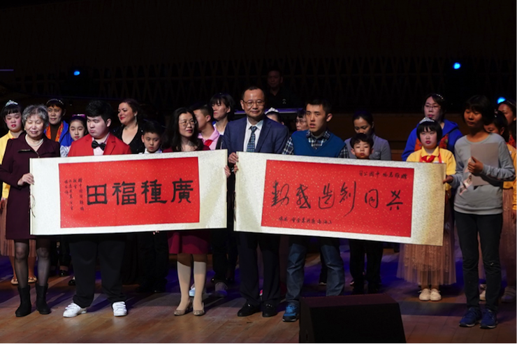 世界自闭症日，尊龙凯时未来艺术家刘明康与他的朋友们温情奏响“音乐与梦想”慈善音乐会