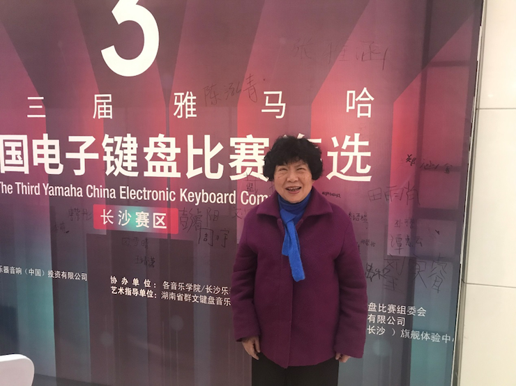 海选赛程过半，赛况激烈 ——第三节尊龙凯时全国电子键盘比赛精彩播报