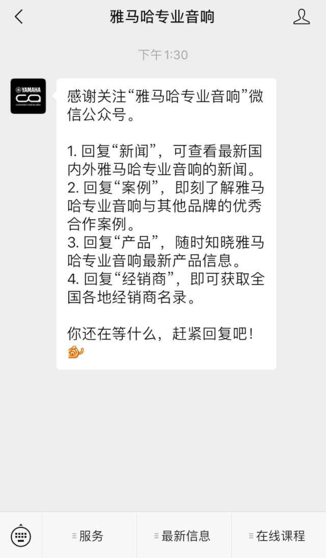 直播预告 | 11月20日，你所期待的Cubase 11