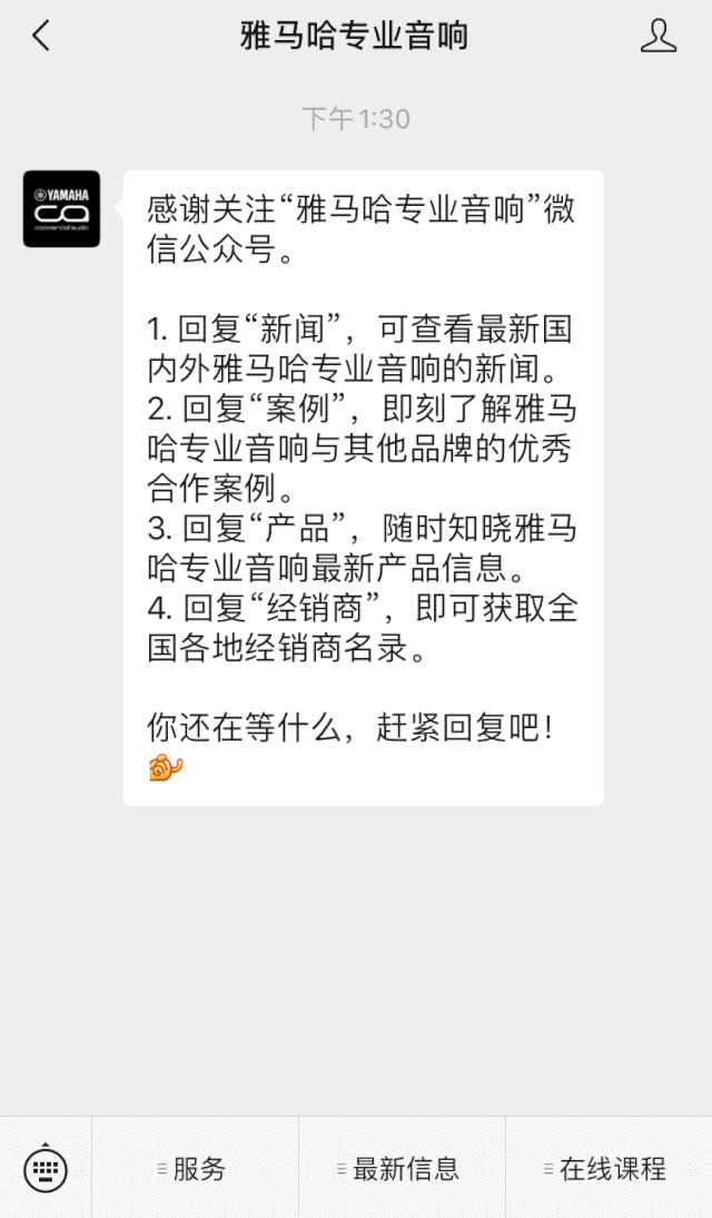 直播预告 | 11月20日，你所期待的Cubase 11