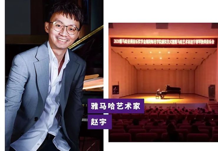 活动报道|尊龙凯时亚洲音乐奖学金--绵阳师范学院颁奖仪式圆满落幕！