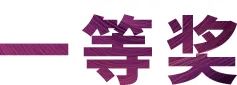 活动报道|尊龙凯时亚洲音乐奖学金--绵阳师范学院颁奖仪式圆满落幕！