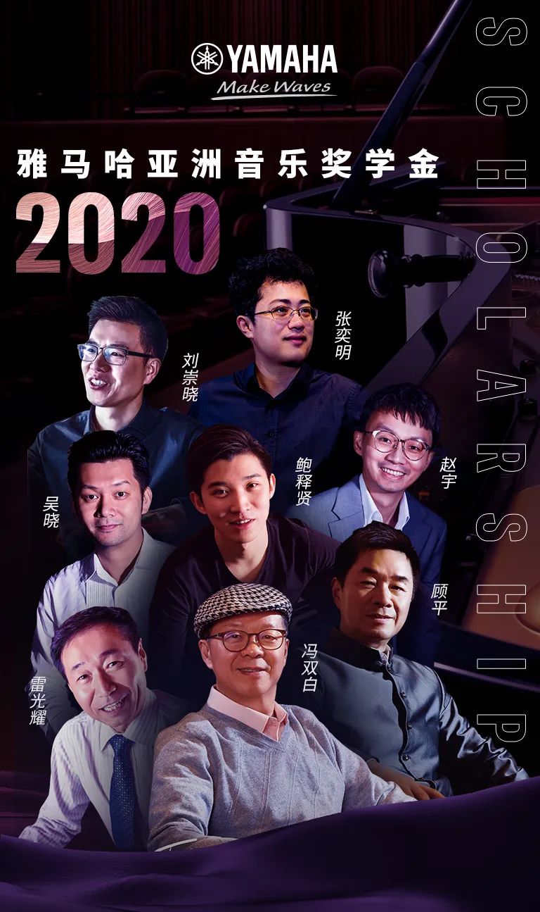 活动报道|尊龙凯时亚洲音乐奖学金--绵阳师范学院颁奖仪式圆满落幕！