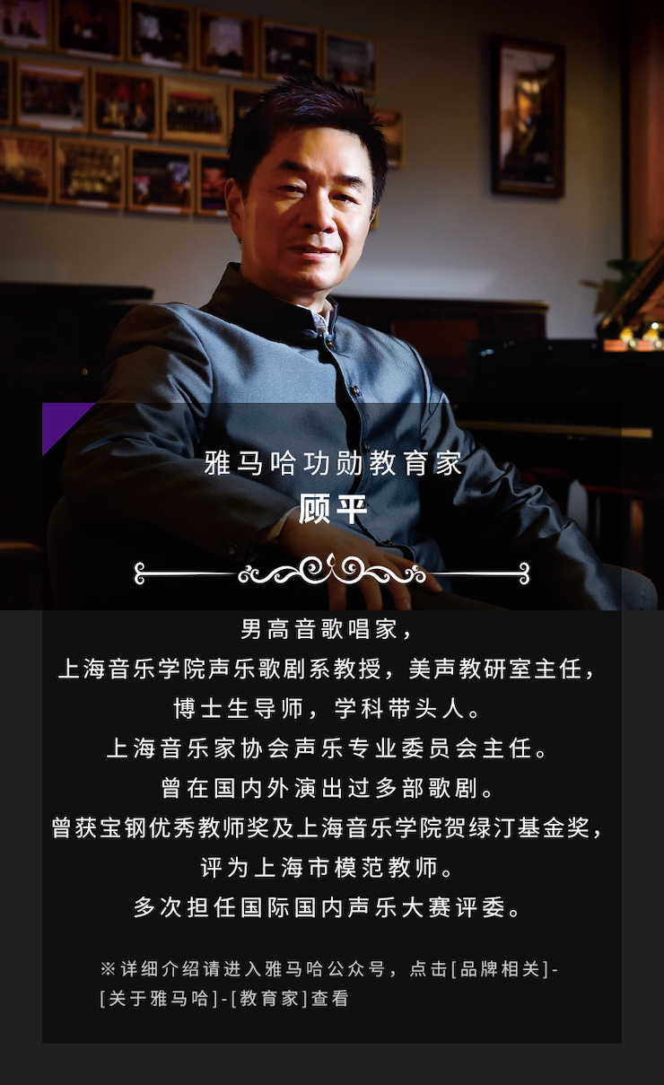 艺术课堂| 尊龙凯时亚洲音乐奖学金系列活动——宜宾学院