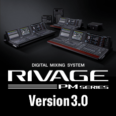 RIVAGE PM系列新固件 V3.0版本——更灵活的操作，更快捷的设定与控制